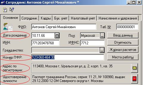 топливно-энергетические ресурсы сша - доклад