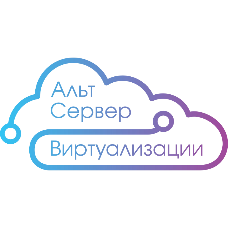 Альт виртуализация 10. Альт сервер виртуализации. Альт сервер 9. Альт сервер виртуализации лого. Альт сервер виртуализации 10.