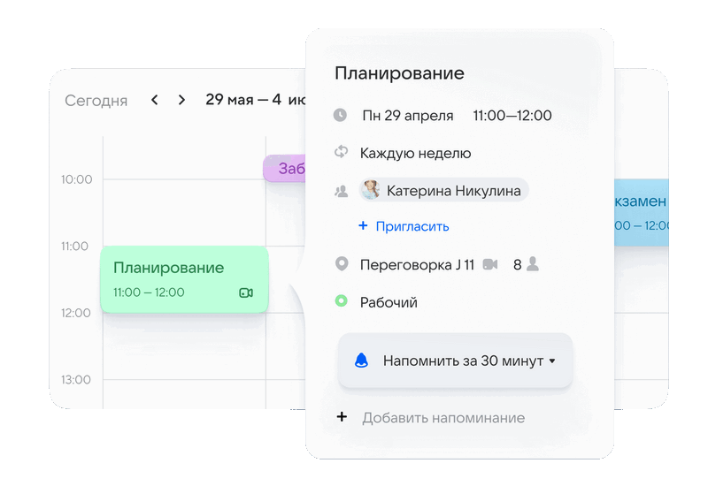 VK WorkMail