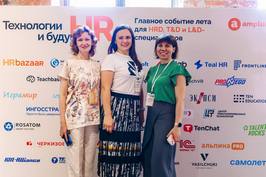 Команда "Форус" приняла участие в VII профессиональной конференции "Технологии и будущее HR" в Москве