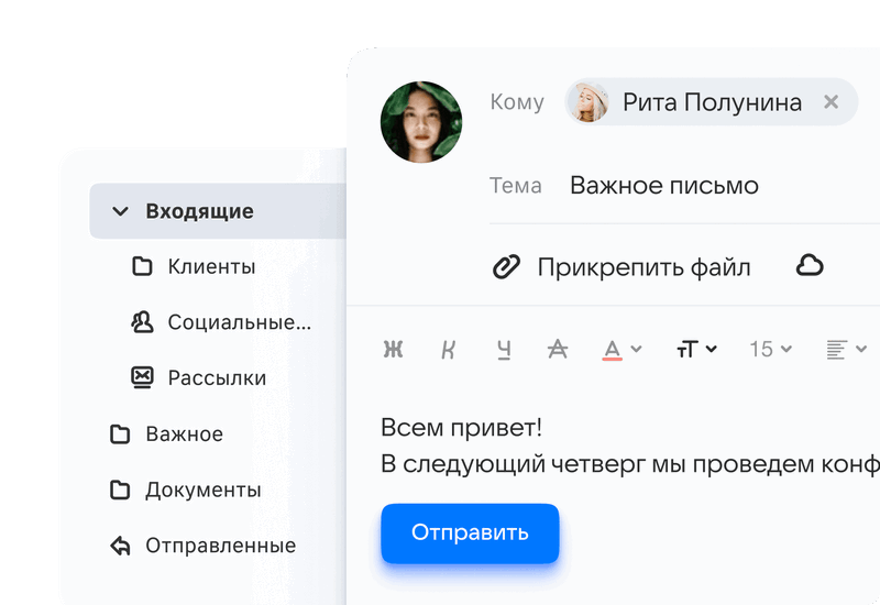 VK WorkMail